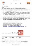 풍작에 울상인 농민 돕자…서산시 농산물 판촉 팔 걷어