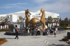 해수부, 개방형 직위 국립수산과학원장 공모