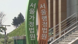 간호조무사에 치아 본뜨기 시킨 치과의사…法 자격정지 지나쳐
