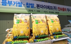 서산 뜸부기쌀로 본죽 죽·비빔밥 만든다…연간 250t 납품
