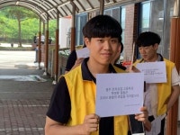 광주전자공고 학생들 조리사분들 파업을 지지합니다