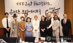 서울에 모인 각국 콘텐츠 크리에이터