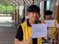 학교 조리사 파업 지지 피켓 든 광주전자공고 학생회