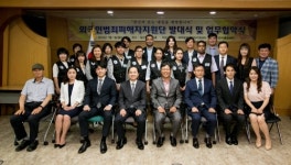 고양이민자통합센터, 국내 최초 외국인범죄피해지원단 신설