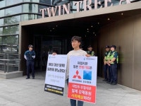 "日 경제보복 조치는 적반하장"…대학생들 1인 시위