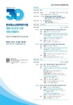 강영자가야금연구원 | [게시판] 청소년정책연구원 개원 30주년 국제 콘퍼런스