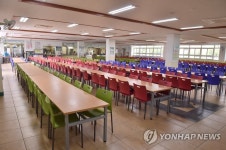 텅 빈 초등학교 급식실
