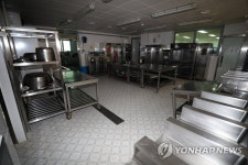 적막한 초등학교 조리실