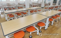 텅 빈 급식실