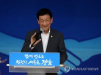 진영 장관 축사