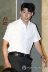 손흥민 시계 차고 입장