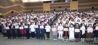 [울산소식] 여성포럼, 양성평등주간 '시민과 함께하는 토론회'