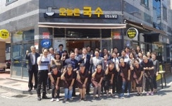 [충남소식] 충남 아산지역자활센터 오늘은 국수 개업