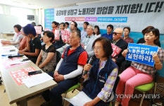 노동·시민사회단체 공공부문 비정규직 파업 지지