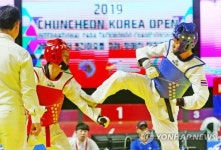 춘천 코리아오픈 국제태권도대회 개막…종주도시 선언