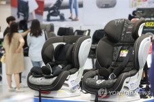 우리 아이 안전을 위해