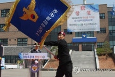 경기남부경찰 경찰특공대 창설…32명 대원으로 편제