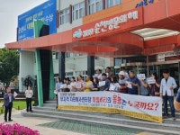 순천 시민단체 시장은 무자격 자원봉사센터장 즉각 해임하라