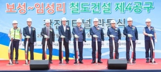 목포-보성 철도건설 최대난공사 강진1터널 관통