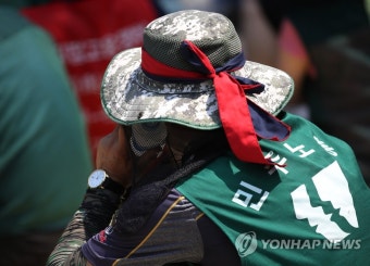 폭염 속 투쟁