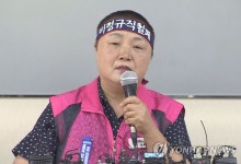 발언하는 전국학교비정규직노조 박금자 위원장