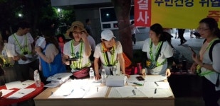 김해 주촌에 의료폐기물 소각장 추진…주민 강력 반발