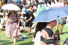 땡볕 아래 우산ㆍ양산