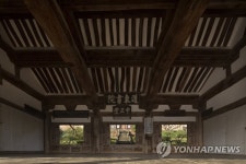 유네스코 세계유산이 된 달성 도동서원