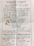 가장 늦지만 가장 멋진 통일로…초등생들 대통령에게 편지
