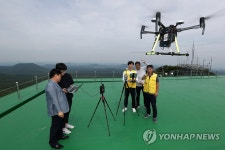 드론으로 살피는 항행안전시설