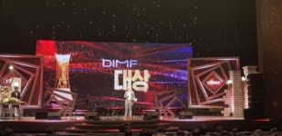 제13회 대구국제뮤지컬페스티벌 어워즈 대상에 웨딩 싱어