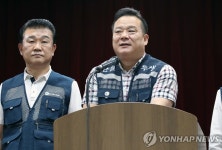 총파업 철회 선언하는 우정노조