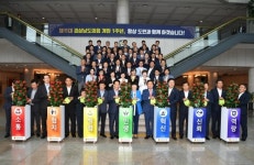 개원 1주년 경남도의회 도민 곁으로 더 가까이 다가가겠다
