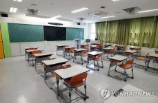 인천포스코고교 자율형사립고 지정 유지할까