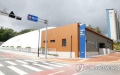 배드민턴장이 재난 때는 대피시설로…포항 다목적 에어돔 눈길