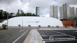 배드민턴장이 재난 때는 대피시설로…포항 다목적 에어돔 눈길
