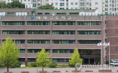 배재고, 자사고 지정 취소 청문 대상