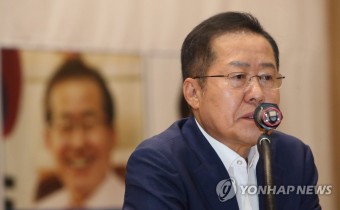 강연하는 자유한국당 홍준표 전 대표