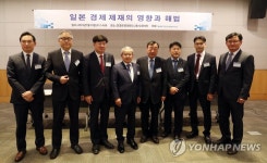 한국경제연구원 일본 경제 제재 관련 긴급 세미나