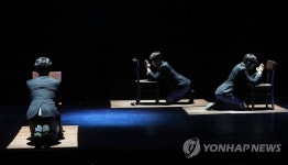 엄격한 가톨릭 남학교 배경 연극 '알앤제이'