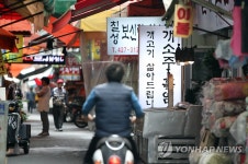 복날 앞둔 대구 칠성시장