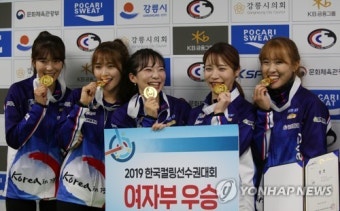 컬링 국가대표로 돌아온 컬스데이 
