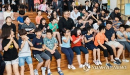 전국 최초 공립 대안 초교 노천초등학교 개교식