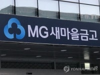 구미시의원 경로당 CCTV 불법 열람·복사 물의…경찰 수사