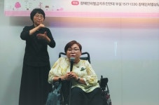 반갑지않지만 세상을 바꾼 전화벨…장애인차별 상담전화 10년