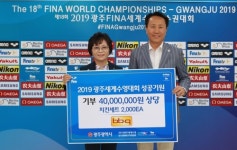[광주세계수영] ㈜제너시스비비큐, 대회 성공 기원 통닭 2천세트 전달