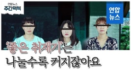 [주간팩첵] 기생충 칸 사전상영회 참석 기자의 영화수다