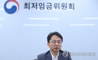 최저임금위원장 