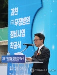 박선호 차관, 과천 우정병원 정비사업 착공식 참석