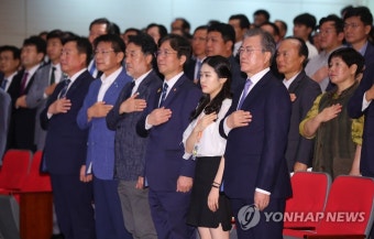 전남 경제비전 선포식 참석한 문 대통령